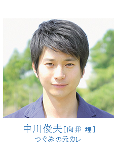 謎樣的他(日本2015年榮倉奈奈主演電影) 謎樣的他(日本2015年榮倉奈奈主演電影)