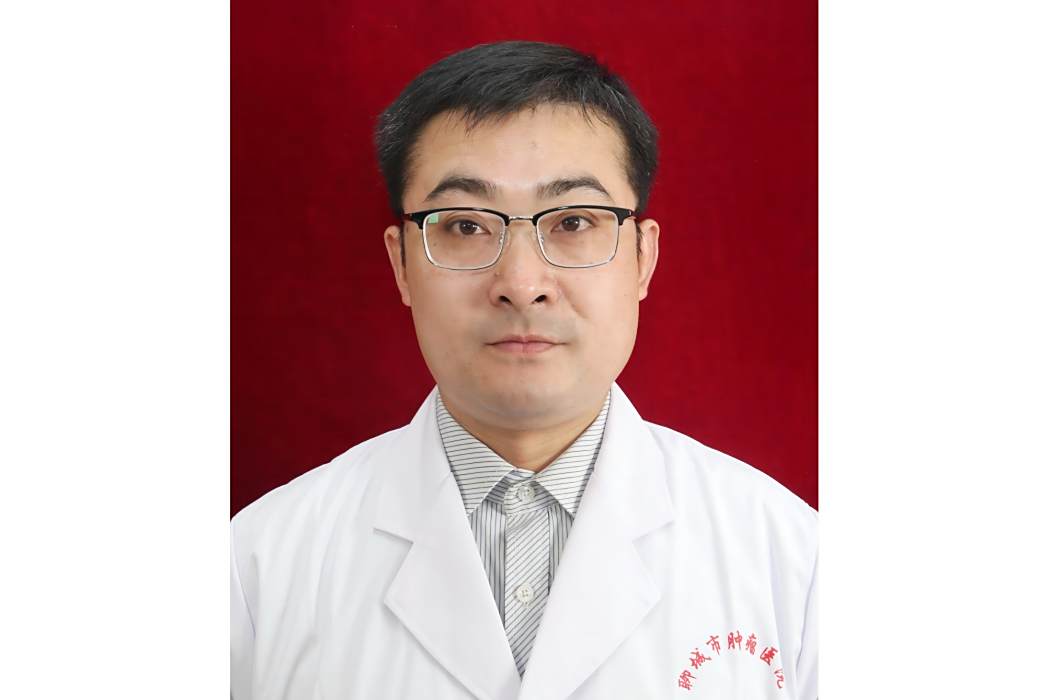 郭學文(聊城市腫瘤醫院神經內科醫生) 郭學文(聊城市腫瘤醫院神經內科醫生)