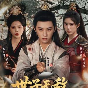 阮妹陛