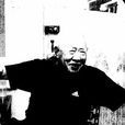 盧珊(第三屆全國人大代表) 盧珊(第三屆全國人大代表)