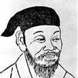 元明善 元明善