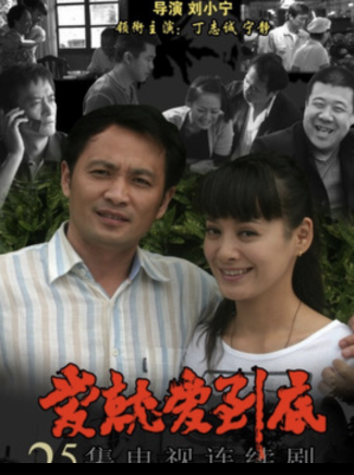 唐啟榮(中國內地男演員) 唐啟榮(中國內地男演員)
