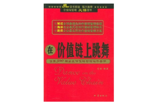 財富人生故事 財富人生故事