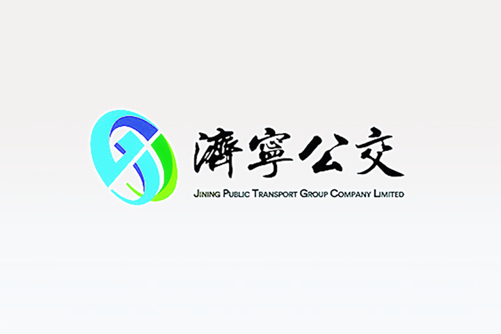 濟寧公交 濟寧公交