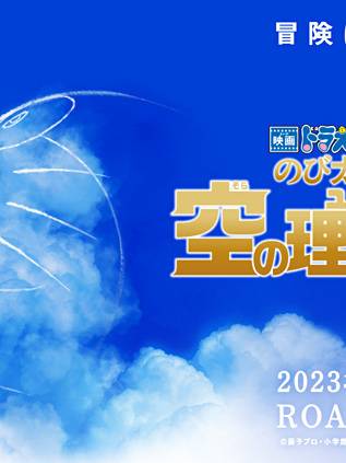 萩野志保子