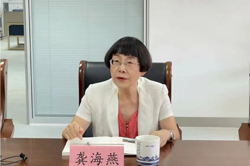 龔海燕(中國延安精神研究會副秘書長) 龔海燕(中國延安精神研究會副秘書長)