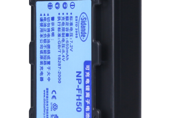 斯丹德NP-FH50 斯丹德NP-FH50