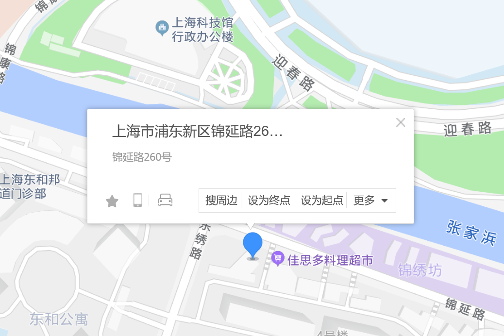 錦延路260號