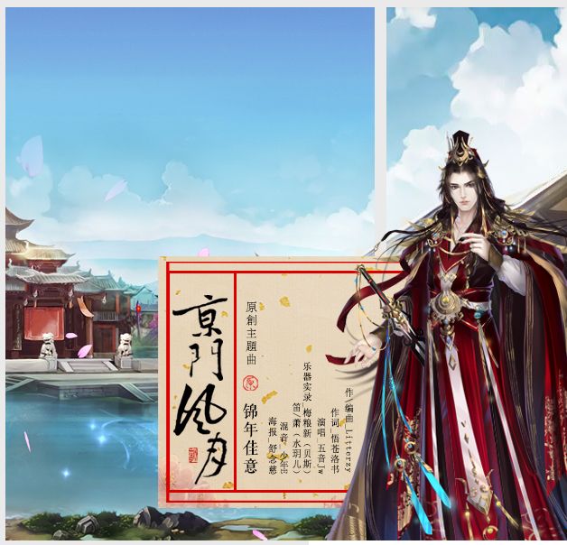 錦年佳意 錦年佳意