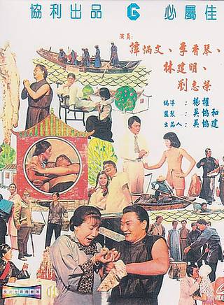 羅蘭(盧燕英) 羅蘭(盧燕英)