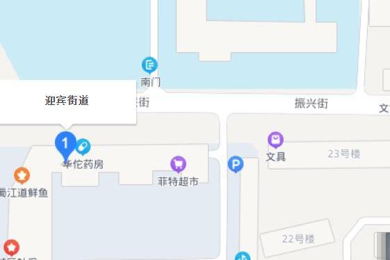 迎賓街道(山西省大同市平城區下轄街道) 迎賓街道(山西省大同市平城區下轄街道)