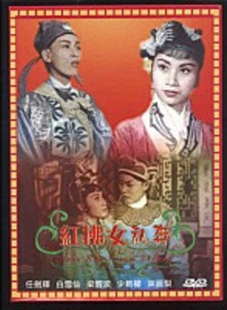 劉克宣 劉克宣