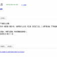 摸不著頭腦 摸不著頭腦