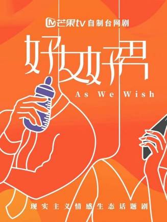 馮星綺 馮星綺