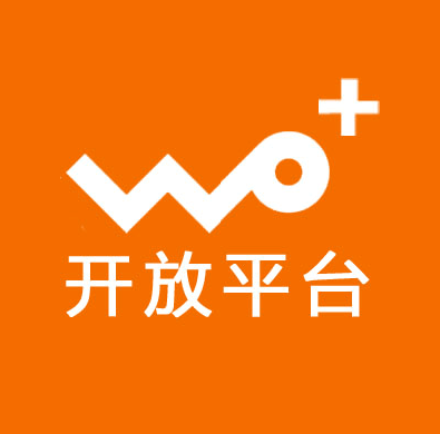 WO+開放平台