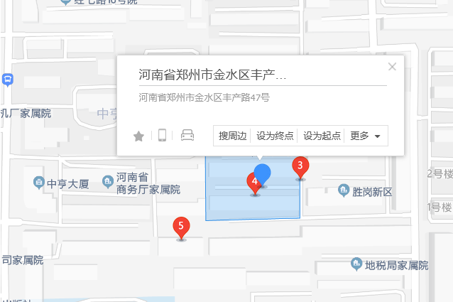 豐產路47號 豐產路47號