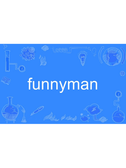 funnyman funnyman