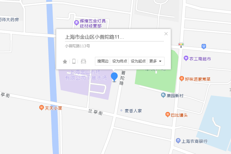 小普陀路113號 小普陀路113號