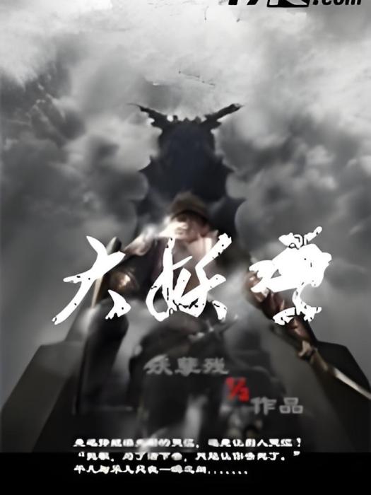 冷切默然 冷切默然