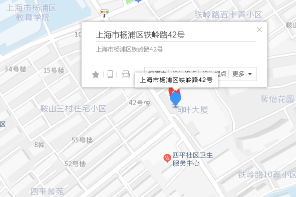 鐵嶺路42-1號 鐵嶺路42-1號
