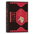 胡蘿蔔須(2022年上海人民美術出版社出版的圖書) 胡蘿蔔須(2022年上海人民美術出版社出版的圖書)