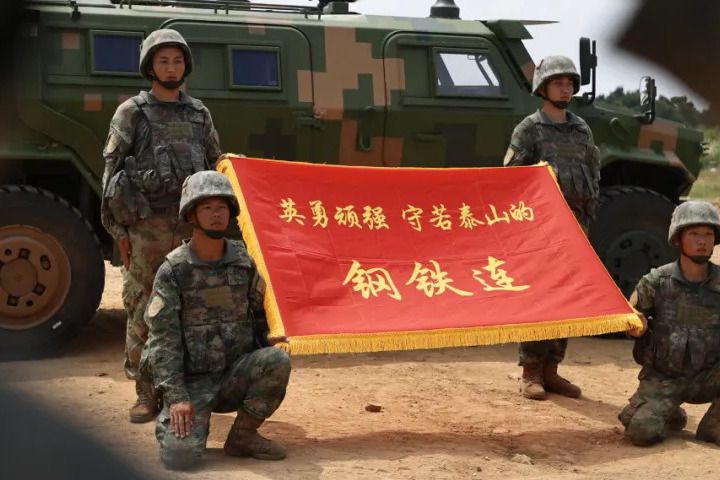 鋼鐵連 鋼鐵連
