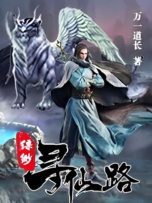 尋帝路 尋帝路