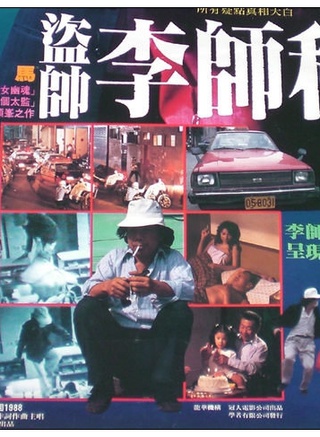張復建 張復建