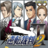 逆轉裁判II 逆轉裁判II