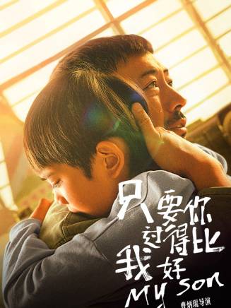 王杍逸