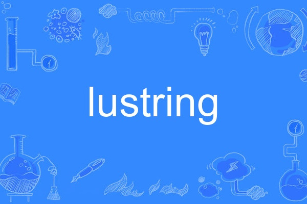 lustring lustring