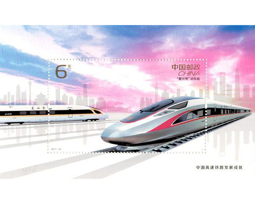 中國高速鐵路發展成就