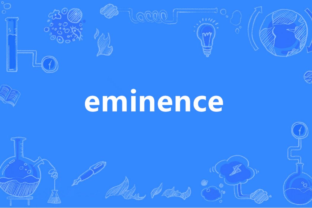 eminence(英語單詞)
