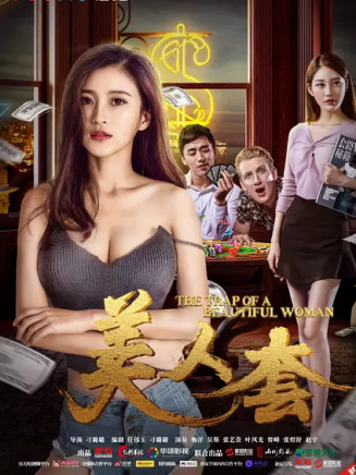 張煜舒 張煜舒