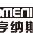 亨納斯 亨納斯