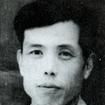 劉端棻 劉端棻