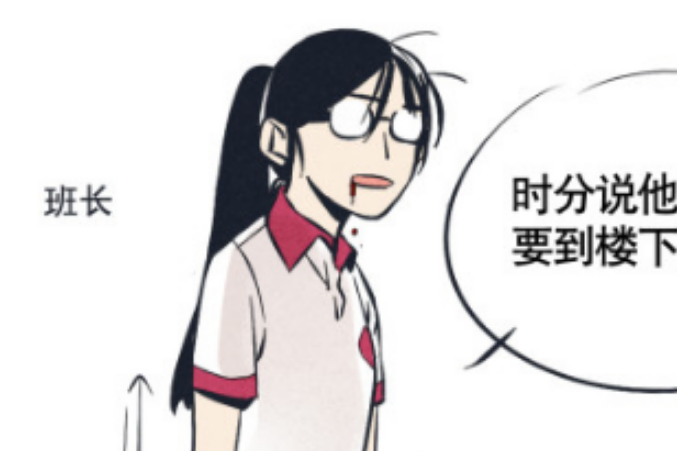 優樂(中國漫畫《快把我哥帶走》及其衍生作品中的角色) 優樂(中國漫畫《快把我哥帶走》及其衍生作品中的角色)