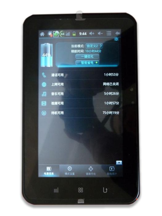 山水G1000(8GB) 山水G1000(8GB)