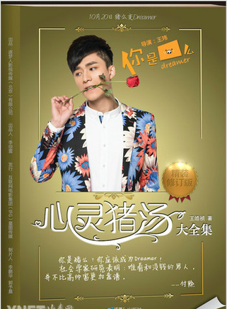 劉漢兆 劉漢兆