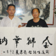 馬繼組 馬繼組