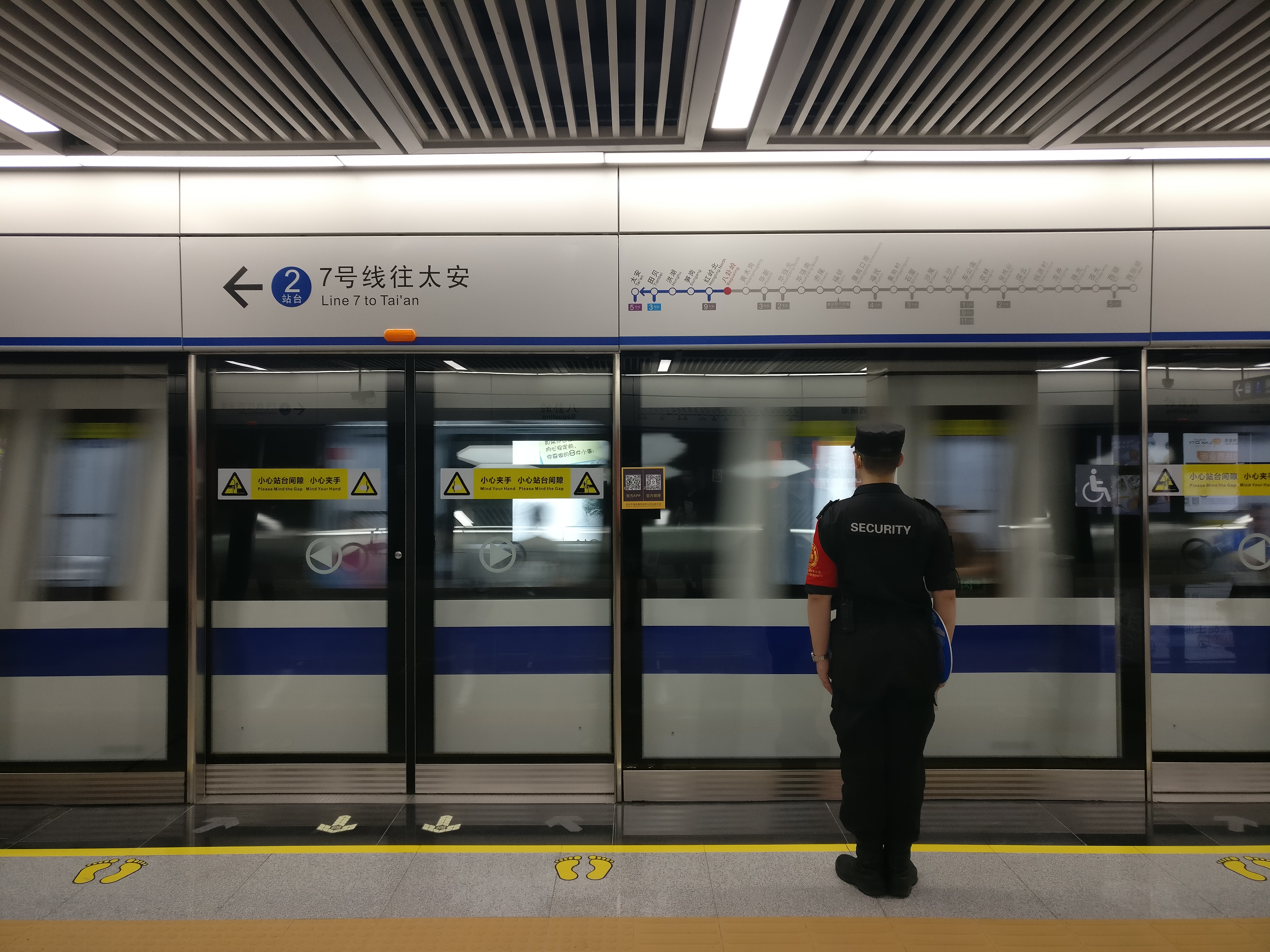 深圳捷運7號線站台