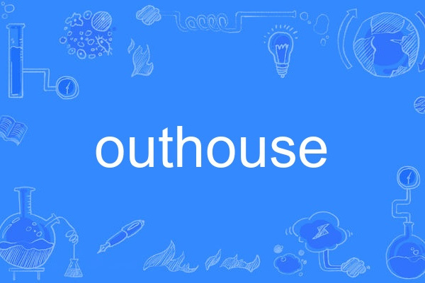 outhouse outhouse