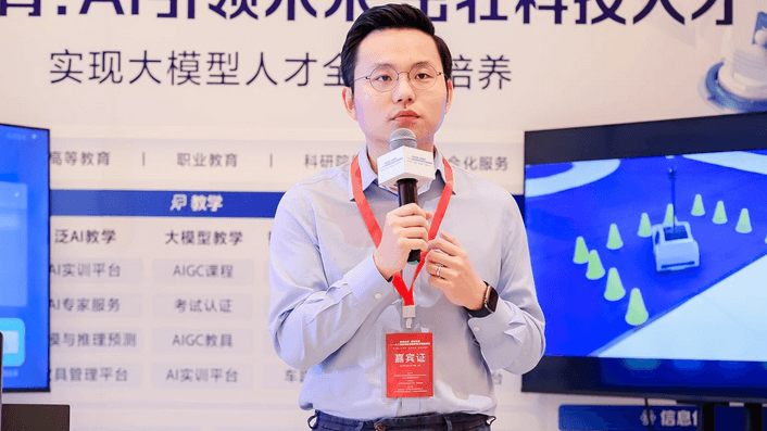 李想(百度搜尋文心助手產品經理)