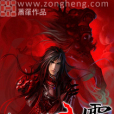 驚破九霄 驚破九霄