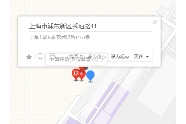 秀沿路1163號