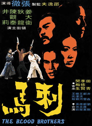 黃樹棠 黃樹棠