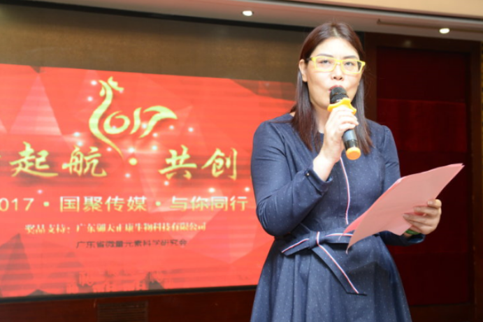楊鳳(國聚傳媒負責人) 楊鳳(國聚傳媒負責人)