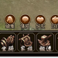 法寶系統(《魅影傳說》中的特色玩法) 法寶系統(《魅影傳說》中的特色玩法)