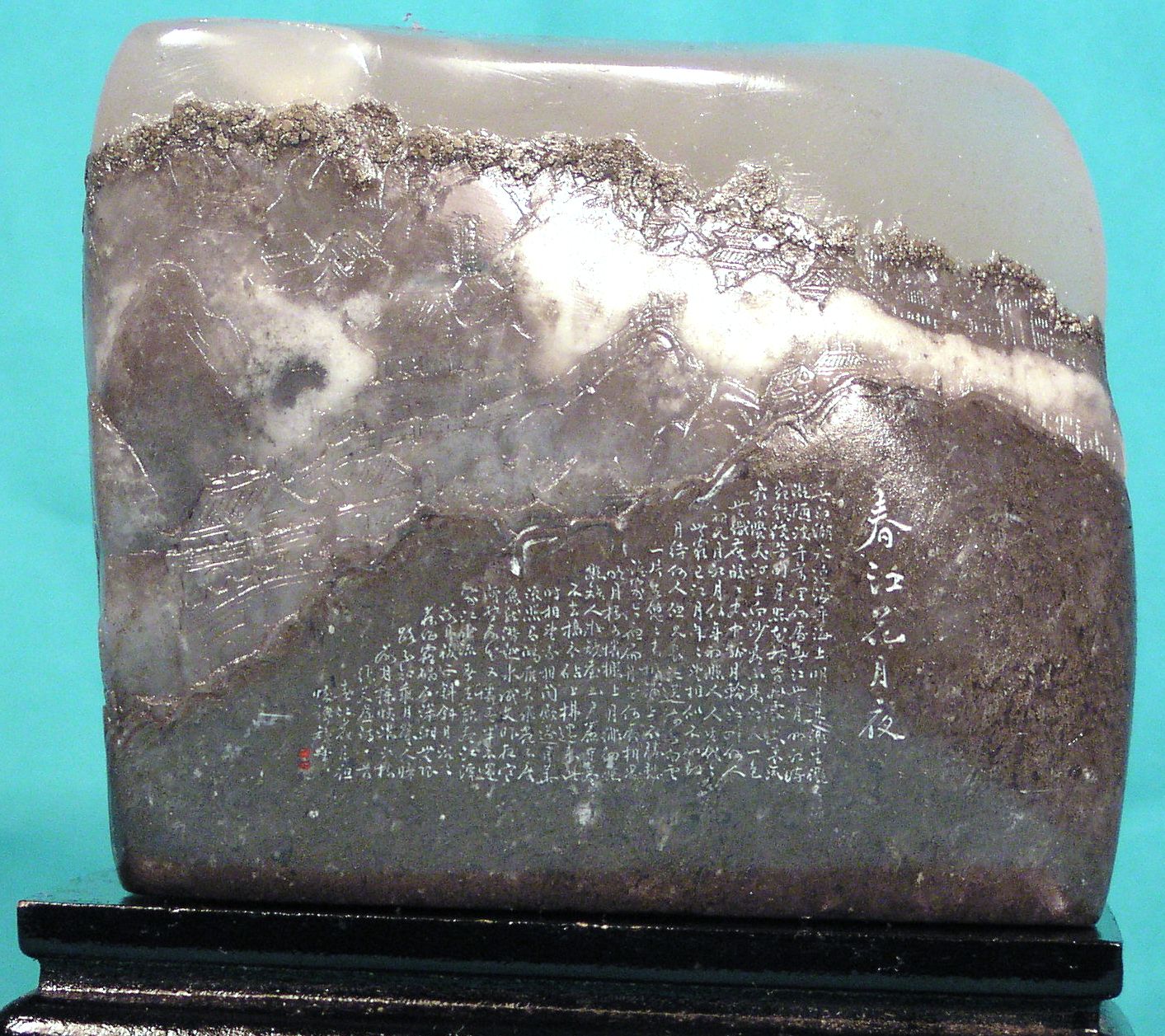 S362坑頭凍微畫雕7.5×9.5×3.0cm