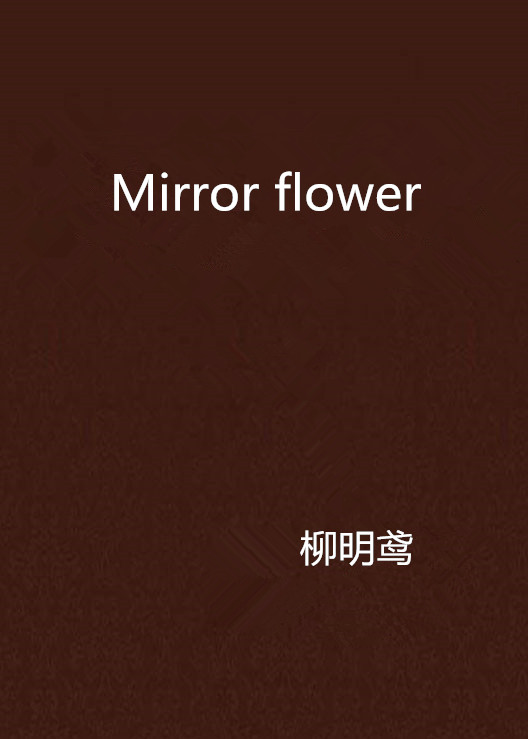 Mirror flower